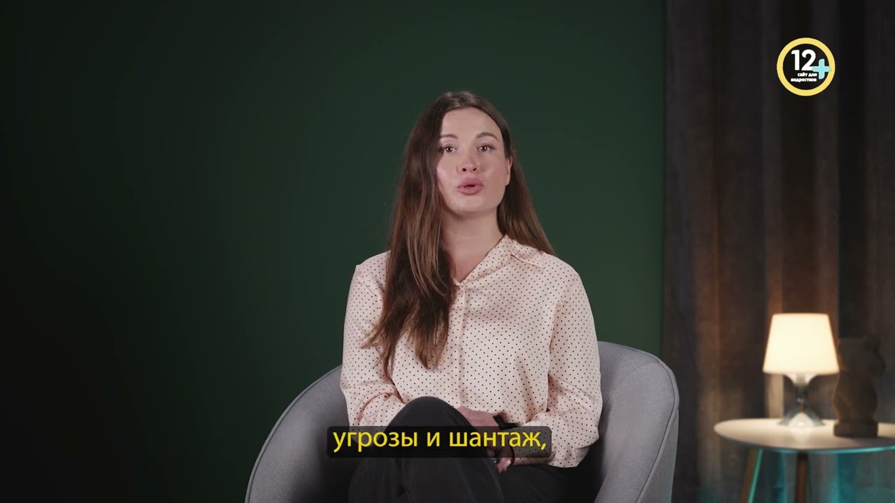 Vlog 12plus. Проблема буллинга в подростковом возрасте