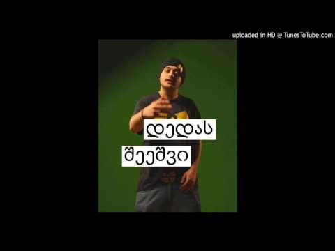 Sf-x - ყველას დედას შეეშვი ft. Duda (Prod. HaruTune)