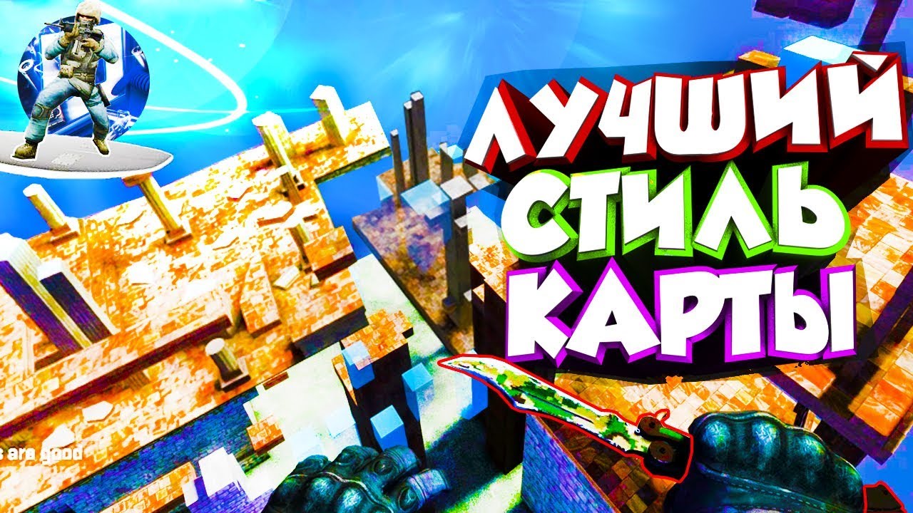 Команды для авто бхопа