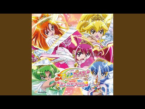 最高のスマイル 