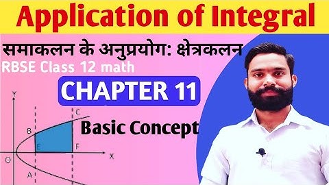 application of integral class 12/rbse Class 12 math chapter 11/क्षेत्रकलन/application of integration