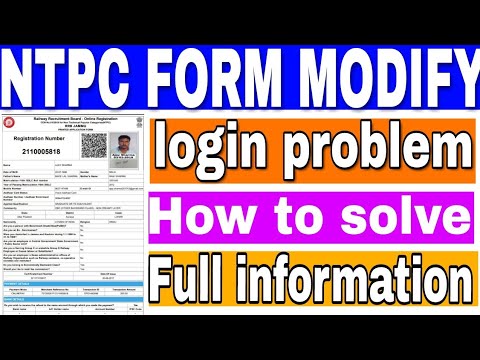 Railway NTPC form how to solve login modify problem full information