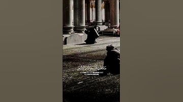 #قران_كريم #قرآن #تلاوة_خاشعة #quran