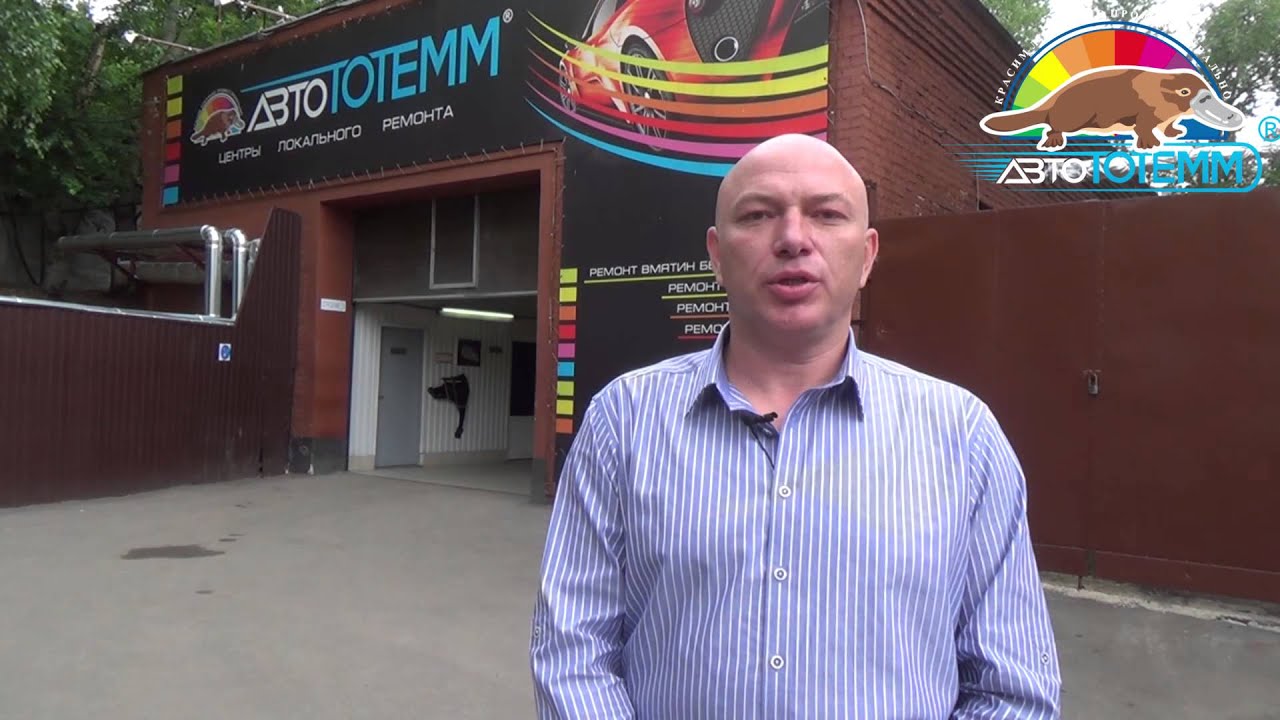 Директор АвтоТОТЕММ на Волгоградском: все об услугах. Наш автосервис в ...