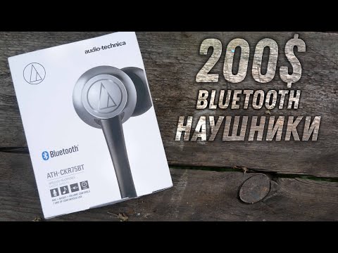 Наушники Audio-technica ATH-CKR55BT и ATH-CKR75BT