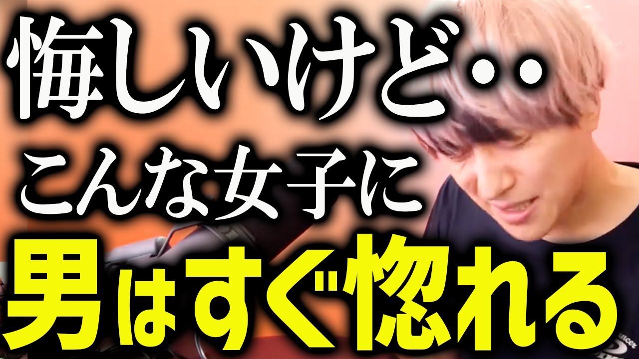 超絶モテる女性の9割は自然とコレやってます【モテ期プロ デューサー荒野 恋愛 マッチングアプリ】