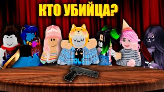 ПРИКОНЧИ СВОИХ ДРУЗЕЙ! Roblox Breaking Point