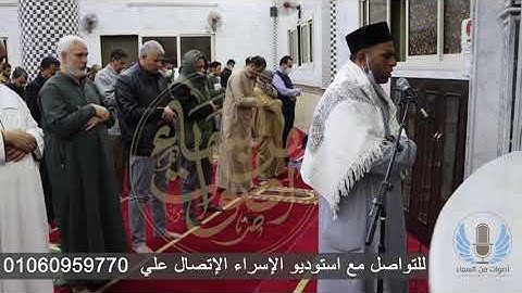 الشيخ عبد الله عزب | احب تلاوات رمضان ( يا أيها الذين آمنوا كتب عليكم الصيام )