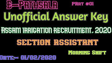 ANSWER KEY ASSAM IRRIGATION RECRUITMENT| DATE= 01/02/2020| Morning Shift #epathsala