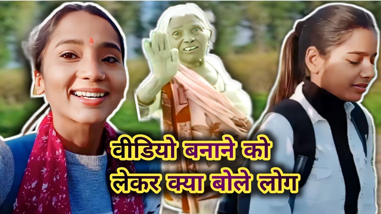 Video Banane Ko Lekar Kya Bolte Hain Log 😱 Laxmi Lovely Vlogs Daily