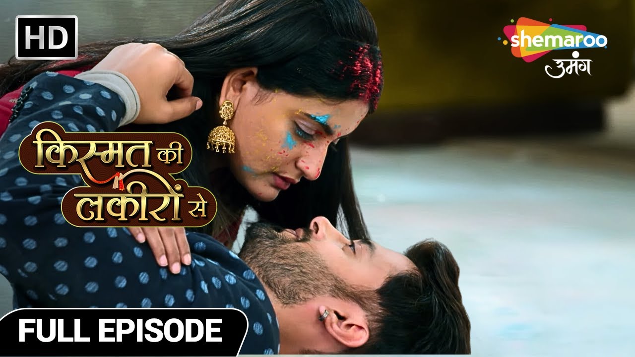 Kismat Ki Lakiron Se | Latest Episode | Shraddha Par Bikhre Hain Abhay Ke Pyar Ke Rang | Episode 497