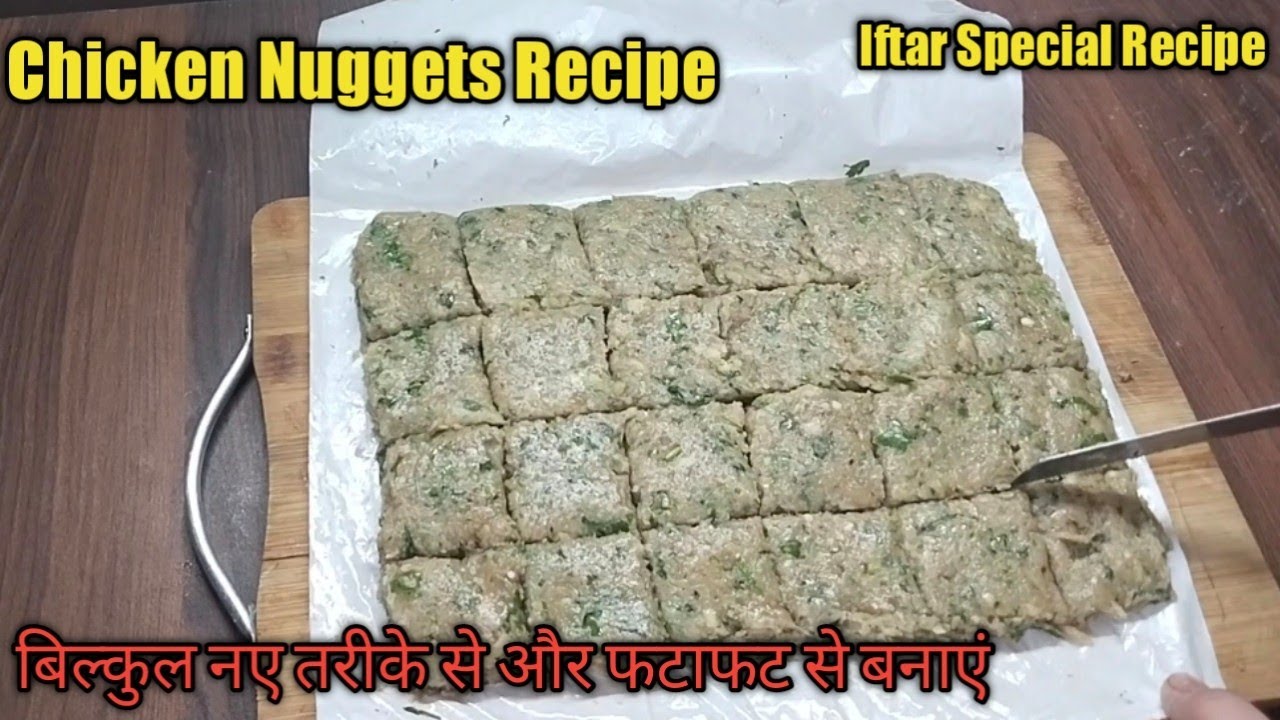Homemade Chicken Nuggets Recipe by Tiffin Box How To Make Crispy