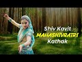    shiv kavit  kathak  rutuja kulkarni  pandit divyang vakil ji  mahashivratri