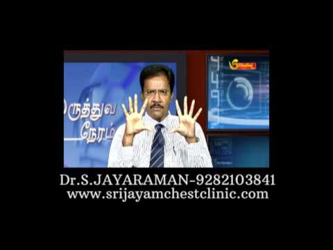 Dr.S.Jayaraman | COPD | நுரையீரல் மூச்சு குழல் சுருக்கம்