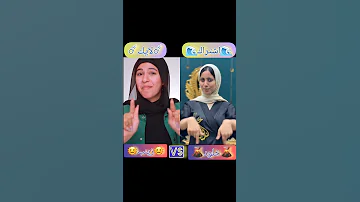 أقوى تحدى بين زينب إبراهيم وخلود محمد Fyp Foryou Explore 