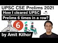 UPSC CSE Prelims 2021 - How Study IQ faculty Amit Kilhor cleared Prelims 6 times in a row? #UPSC