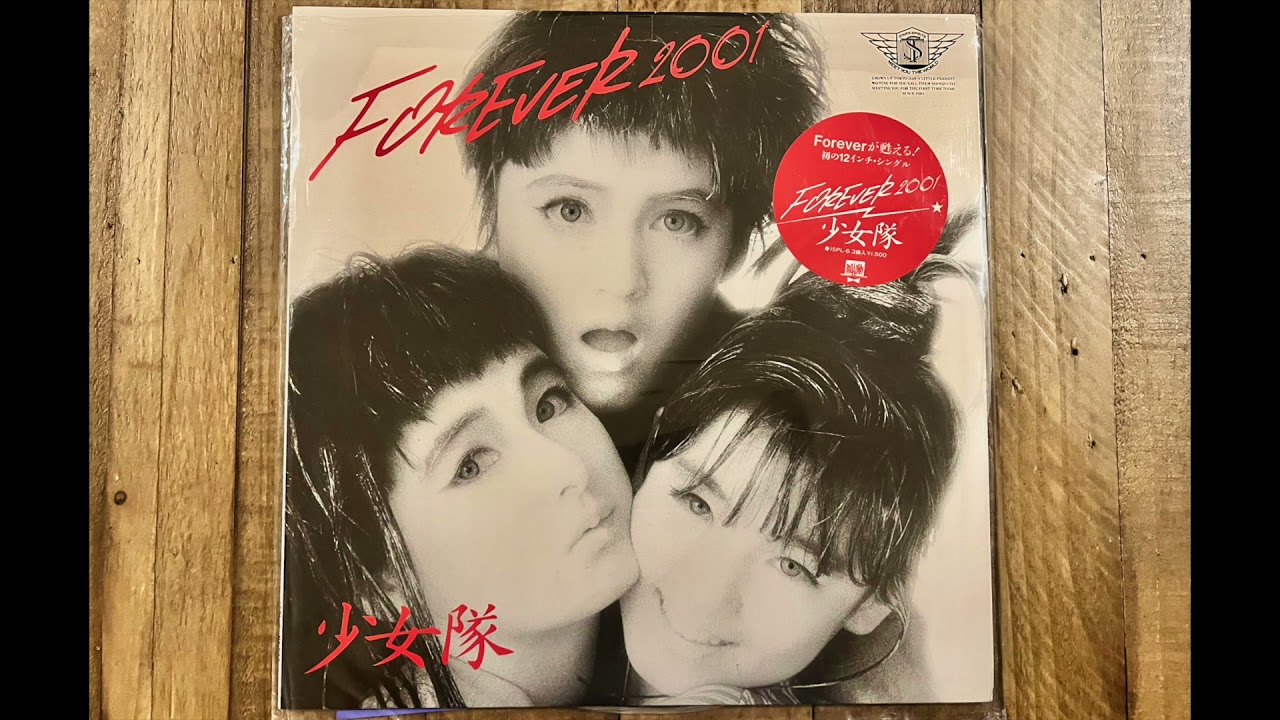 Shohjo-Tai - Flamingo Island - YouTube