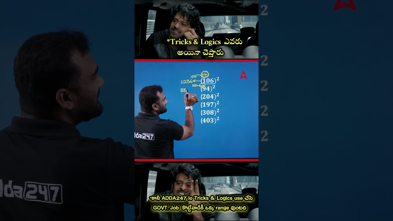 Simple Square Tricks #adda247telugu #reasoning #square