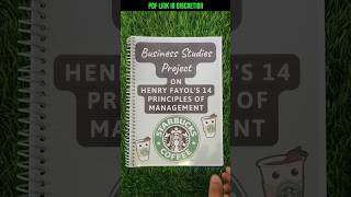 Project On Principles Of Management Class 12th || Starbucks