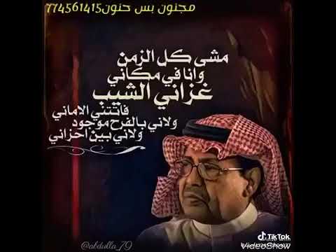 ابوبكر سالم بلفقيه مشى كل الزمن وانا في مكاني