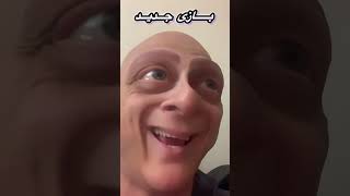 ايران هميشه تنها #iran #games #sony #xbox #fun