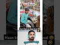Aur Banao Motherboard 🥲😂| Most Viral Funny Video Reaction| #shorts #funnyvideo #funny