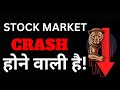 Market crash     will market crash again detailed analysis  sectoranalysis  nifty