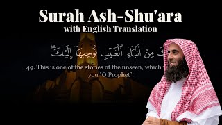 26. Surah Ash-Shu'ara (The Poets) with English Translation | Muhammad Al Luhaidan