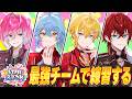 【 #STPRスプラ杯 】STPR最強の4人でガチ練習する w / ロゼ そあら まひろまる。【めておら】【ＳＴＰＲ】