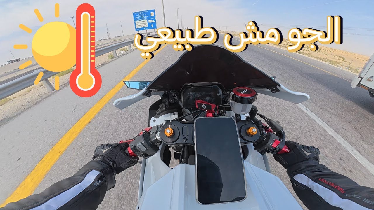 Yamaha R7 | اخر مره اطلع النهار !!