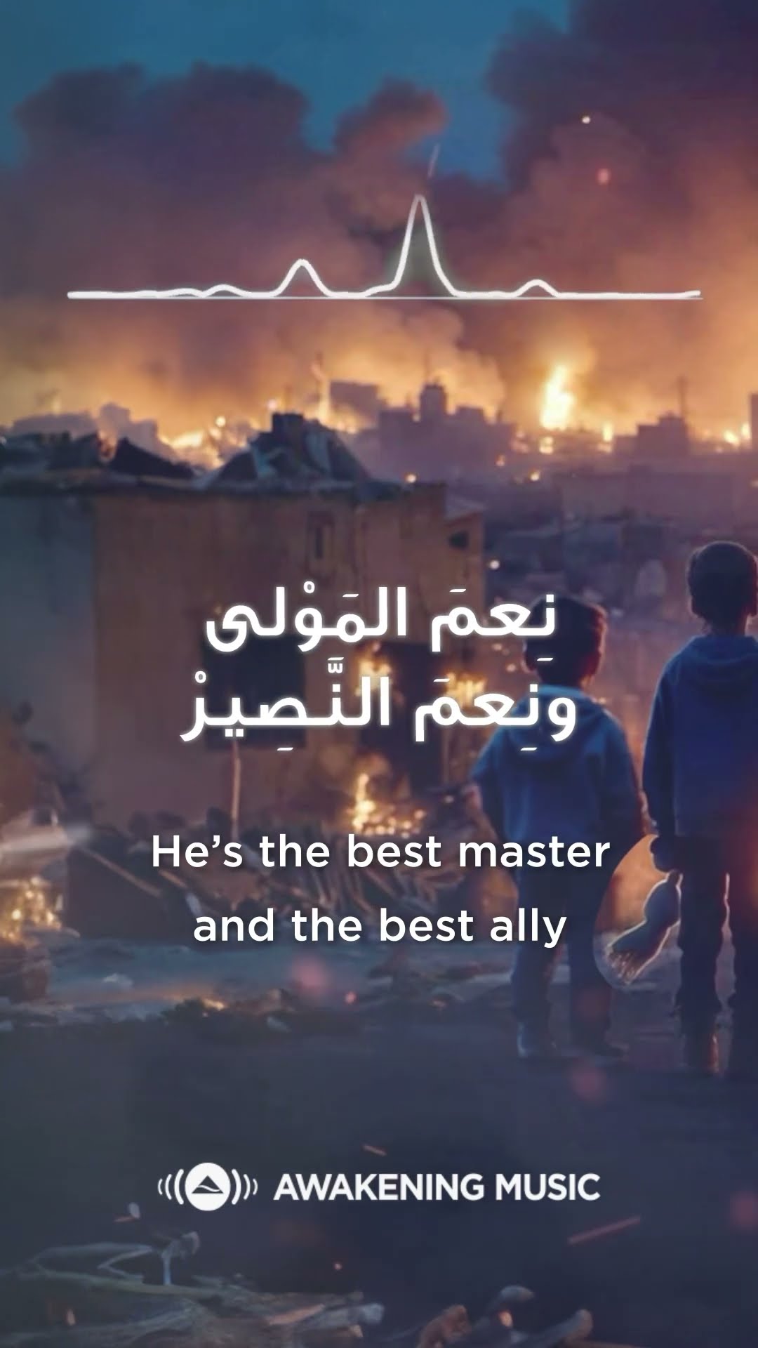 حسبنا الله ونعم الوكيل?|| Allah is sufficient for us, and he is the best one to rely on