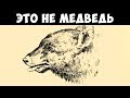 10 оптических иллюзий, которые сломают тебе мозг