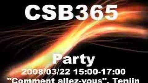 CSB365パーティー予告