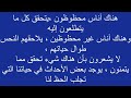أشياء تجلب الحظ أشياء تجلب الحظ