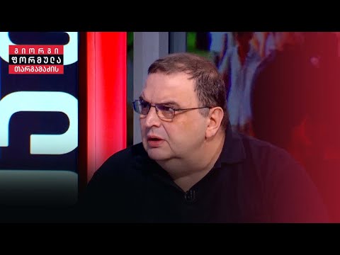 გუბაზ სანიკიძე ბათუმის აქციაზე