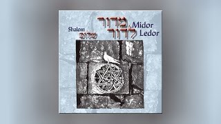 Shalom - Midor Ledor (Full Album) [Jewish Music]
