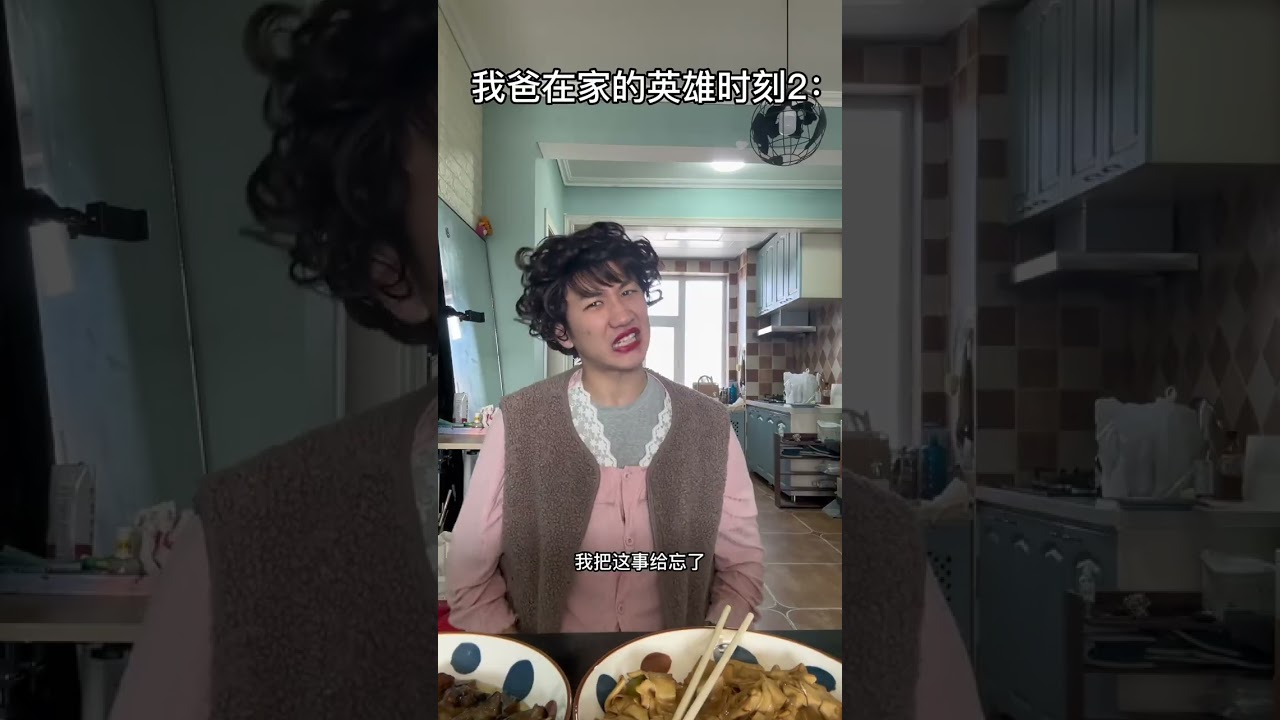 老酒蒙子：酒后闹出的爆笑人生