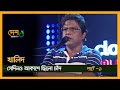 Khalid    chime  call er gaan  part 01  deshtv music