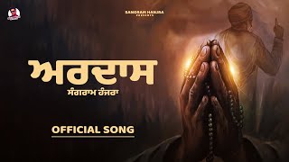 Ardaas  | Sangram Hannjra | Shawn | Manideep | Gurbani Shabad | Satnam Waheguru