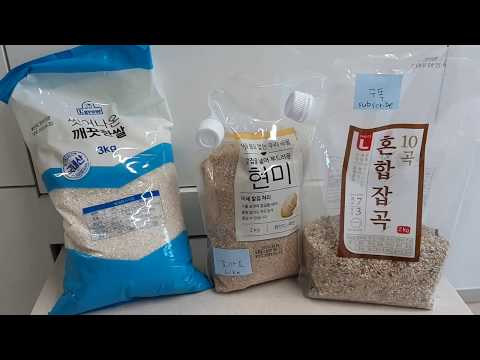 씻어나온 깨끗한 쌀, 현미, 10곡 혼합잡곡 (white rice, brown rice, Mixed grains)