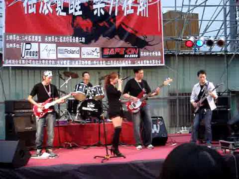 做我自己(Who's gun)-第四屆搖滾聯盟現場LIVE