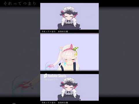 ホロライブ Cv若山詩音 モエチャッカファイア をアイラニ イオフィフティーンで踊ってみた Shorts Zzzero Mmd モエチャッカファイア 中毒性のある曲 若山詩音