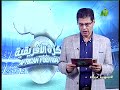 الكرة الافريقية مع الاعلامى طارق رضوان الثلاثاء 4 11 2025 