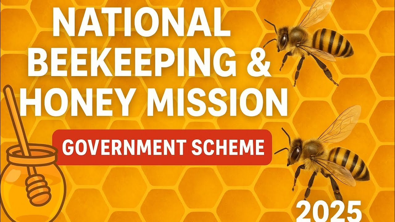 National Beekeeping & Honey Mission 2025| मधुमक्खी पालन से कमाई का सुनहरा मौका| Government Scheme