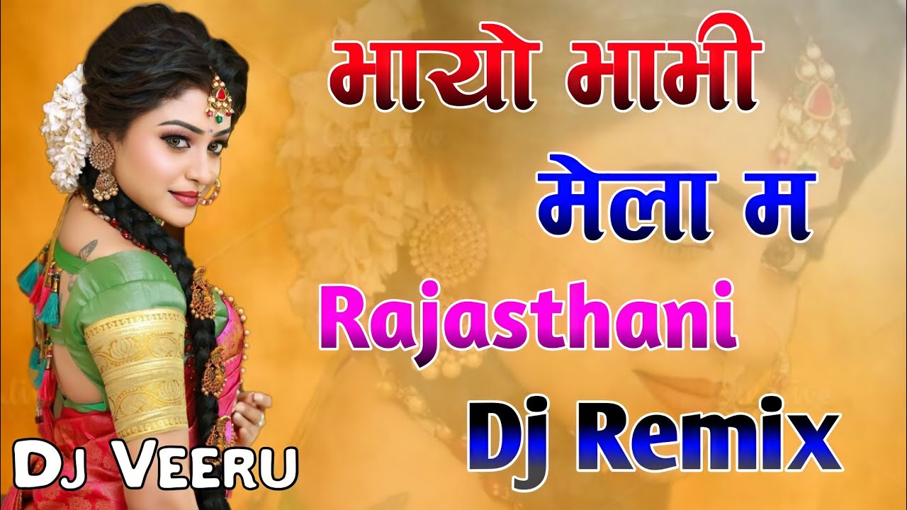 Bhayo Bhabhi Mela Me Dj Remix  3D Brazil Mix      dj remix  Rajasthani Dj Remix