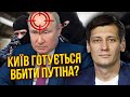 💥ГУДКОВ: Росіяни кинули виклик Путіну! Кремль ухвалить РІШЕННЯ ПО ВІЙНІ - до БЕРЕЗНЯ все змінять