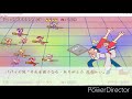 おジャ魔女どれみ 射撃ゲーム (小魔女DoReMi射擊遊戲) bgm - boss