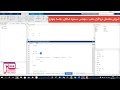 Beginner MATLAB Tutorial | Session 4 | By Engineer Masoud Salehi