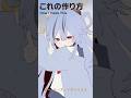 100通り以上の表情差分/ポーズ?!? #vtuber #motiongraphics