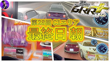 WMMT6RR+ 全国1位争奪戦 第28回 C1エリア 本戦 最終日 7:00 〜 12:45 ＊のぶ＊@ =IN • db= 00